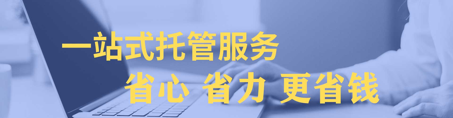 宁安竞价开户推广